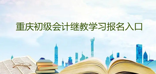 �ؑc������Ӌ�^�̌W���������