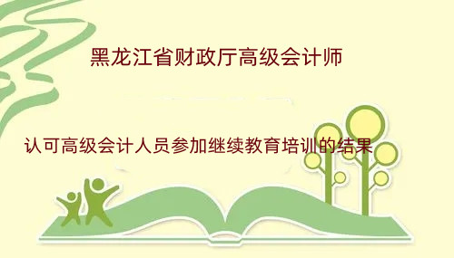 ������ʡؔ���d�J�ɸ߼���Ӌ�ˆT�����^�m������Ӗ�ĽY��