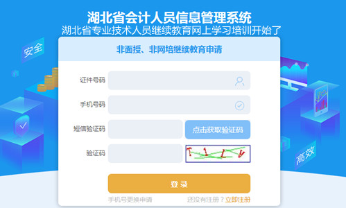 ����ʡ2024��ȫʡ���I���g�ˆT�^�m�����W�όW����Ӗ�_ʼ��
