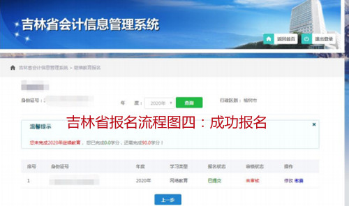 ����ʡ�������̈D�ģ��ɹ�����