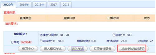 ��ɽ�����Ӗ֮��һ��Ҫ���WУ�M���u�r��