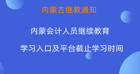 2024����ɕ�Ӌ�ˆT�^�m�����W����ڼ�ƽ�_��ֹ�W���r�g 