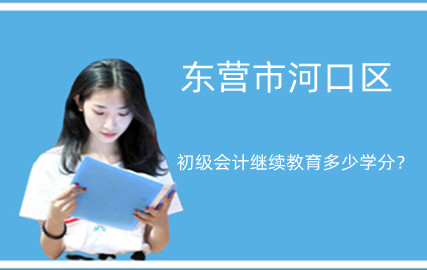 �R���Е�Ӌ�ˆT��΅��ӌ��I�n�͹��W�n�ČW���� 