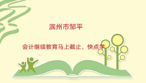 �I�����uƽ��Ӌ�^�m(x��)�����R�Ͻ�ֹ�����c�W