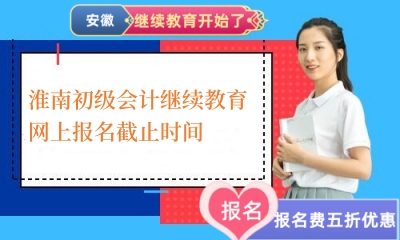 2024�껴�ϳ�����Ӌ�^�m(x��)�����W(w��ng)�ψ�����ֹ�r�g 