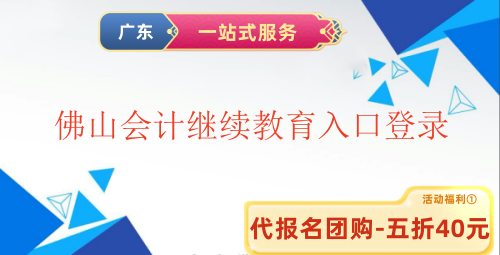 ��ɽ��(hu��)Ӌ(j��)�^�m(x��)������ڵ�� 