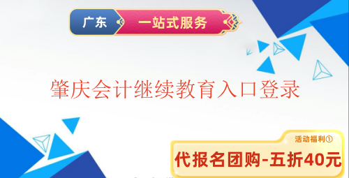 2025�ؑc��Ӌ�^�m������ڵ�� 