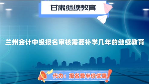 �m�ݕ�(hu��)Ӌ(j��)�м�(j��)��(b��o)��������Ҫ�a(b��)�W(xu��)������^�m(x��)���� 