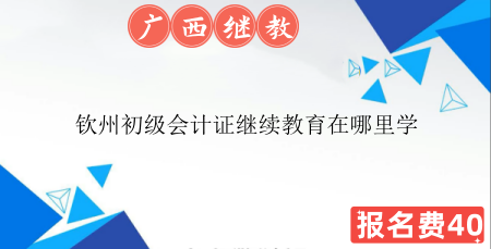 2024���õĚJ�ݳ�����Ӌ�C�^�m(x��)����������W(xu��) 