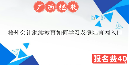 2023���ݕ�(hu��)Ӌ(j��)�^�m(x��)������ΌW(xu��)��(x��)����ꑹپW(w��ng)�����ʲô 