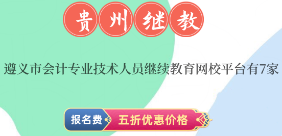 2024�����x���^�m������7�ҾWУƽ�_�����ṩ�W���n�� 