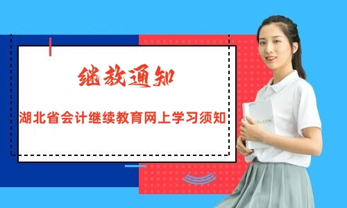 ����֪ͨ:����ʡ2024���Ӌ�^�m�����W�όW���֪