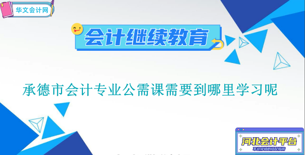 �����Ј�(b��o)���м�(j��)�Q(ch��ng)��Ҫ�a(b��)�W(xu��)������^�m(x��)�����ɿ�(j��)�Σ�