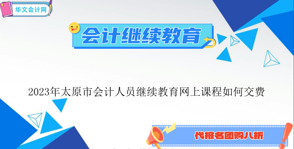 2024��̫ԭ�Е�Ӌ�ˆT�^�m�����W���n����ν��M