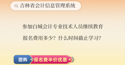 ����2024��׳Ǖ�Ӌ���I���g�ˆT�^�m�����������M�ö��٣�ʲô�r�g��ֹ�W���� 