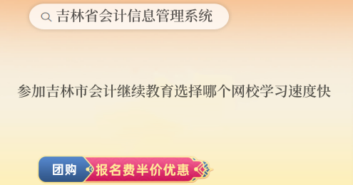 ���Ӽ����Е�(hu��)Ӌ(j��)�^�m(x��)�����x���Ă�(g��)�W(w��ng)У�W(xu��)��(x��)�ٶȿ� 