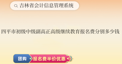 ��ƽ�г����м��͸������߼��^�m���������M�քe�����X 