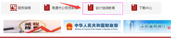 ��ͨ��2024���Ӌ�ˆT�^�m�����W����Ӗƽ�_�W���������E