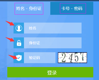 ��ͨ��2024���Ӌ�ˆT�^�m�����W����Ӗƽ�_�W���������E