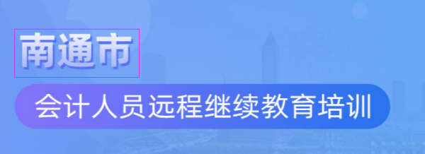 ��ͨ��2024���Ӌ�ˆT�^�m�����W����Ӗƽ�_�W���������E