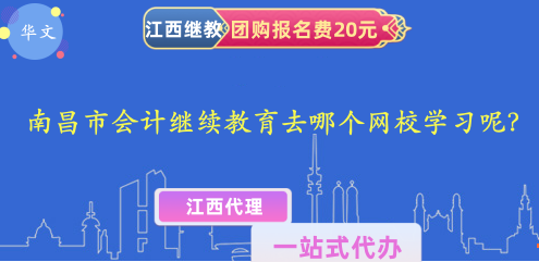  2024���ϲ���Ӌ�^�m(x��)����ȥ�Ă��W(w��ng)У�W(xu��)��(x��)��