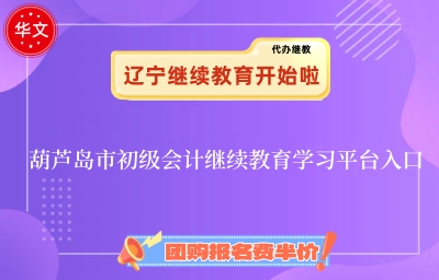 2024����J�u�г���(j��)��(hu��)Ӌ(j��)�^�m(x��)�����W(xu��)��(x��)ƽ�_(t��i)��� 