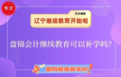 2024��P�\��Ӌ�^�m(x��)���������a(b��)�W(xu��)�᣿ 