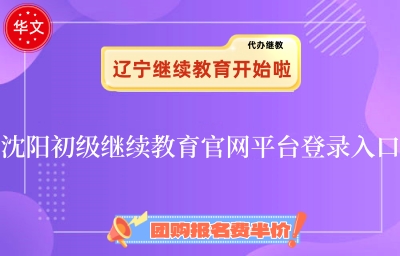 ��ꖳ���(j��)��(hu��)Ӌ(j��)�^�m(x��)�����پW(w��ng)�^�m(x��)����ƽ�_(t��i)������ 