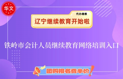 2024���F�X�Е�Ӌ�ˆT�^�m�����W�j��Ӗ��� 