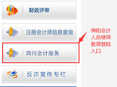 2024���Ĵ�ʡ�d��г�����Ӌ�Q���Ӆ����x��������ƽ�_��