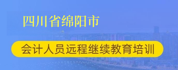 2024���Ĵ�ʡ�d��г�����Ӌ�Q���Ӆ����x��������ƽ�_��