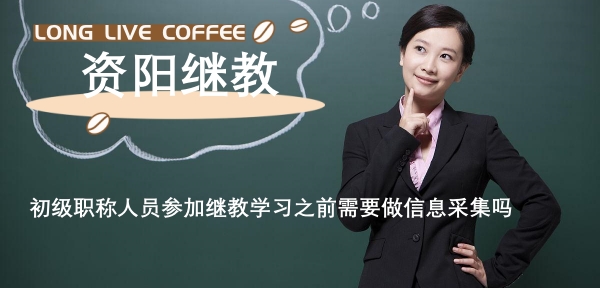 ����2024���Yꖳ����Q�ˆT�����^�̌W��֮ǰ��Ҫ����Ϣ�ɼ���