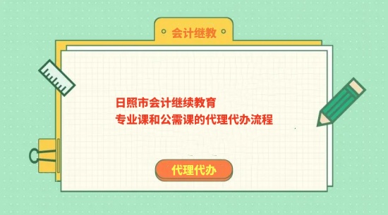 �����Е�Ӌ�^�m�������I�n�͹����n���^�̌W������