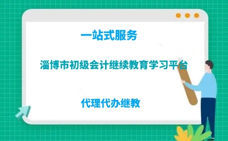 �Ͳ��г�����Ӌ�^�m�����W��ƽ�_