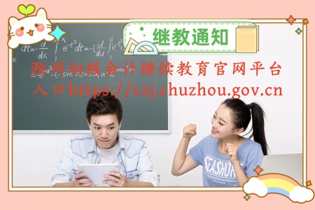 2024�갲��ʡ�����г���(j��)��(hu��)Ӌ(j��)�C�м�(j��)��(hu��)Ӌ(j��)�C�پW(w��ng)�W(xu��)��(x��)������ 