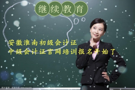  ���ջ����^�m(x��)�������I(y��)�n�����nȥ�Ă�ƽ�_�W(xu��)��(x��) ���ϳ������м���Ӌ�C�^�m(x��)�����پW(w��ng)���