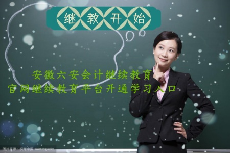 ����ʡ����������Ӌ�^�m�������ČW���������м���Ӌ�C�^�m�����W��ƽ�_��� 