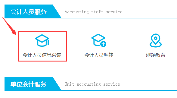 ������Ӌ�ˆT��Ϣ�ɼ�ϵ�y(t��ng)�����ڡ�