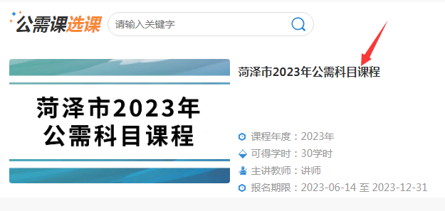 2024��ʝ��й����n��Ŀ�n���O�á�