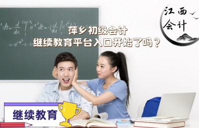 Ƽ�l������Ӌ�^�m����ƽ�_����_ʼ�ˆ᣿ 