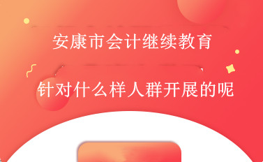 ������ؔ�����P������2024��ȕ�Ӌ���I���g�ˆT�^�m����������֪ͨ