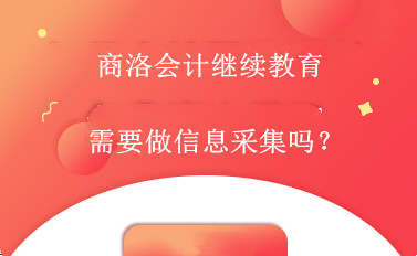 ������ؔ�����P������2024��ȕ�Ӌ���I���g�ˆT�^�m����������֪ͨ