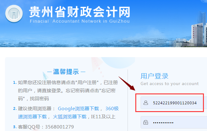 �^��֪ͨ���F��2024���Ӌ�^�m(x��)������Ӗ(x��n)�_ʼ��