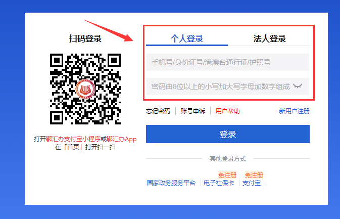 ����֪ͨ:����ʡ2024���Ӌ�^�m�����W�όW���֪