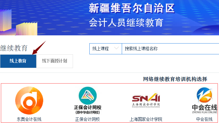 2024���½��^�m(x��)�����Ў׼ҾW(w��ng)У��